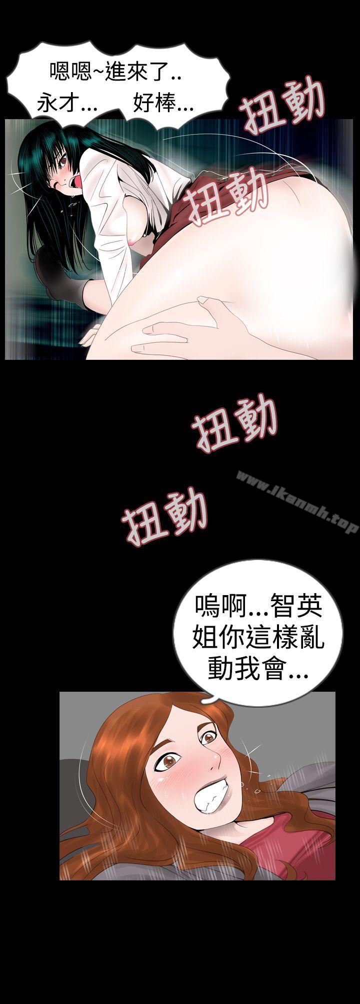 第9话-新进训育(完结)-鬼怪工坊（第6张）