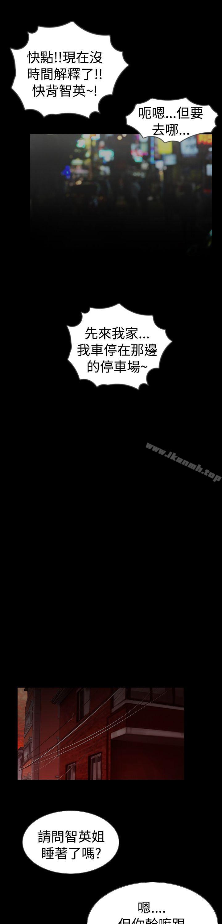 第9话-新进训育(完结)-鬼怪工坊（第15张）