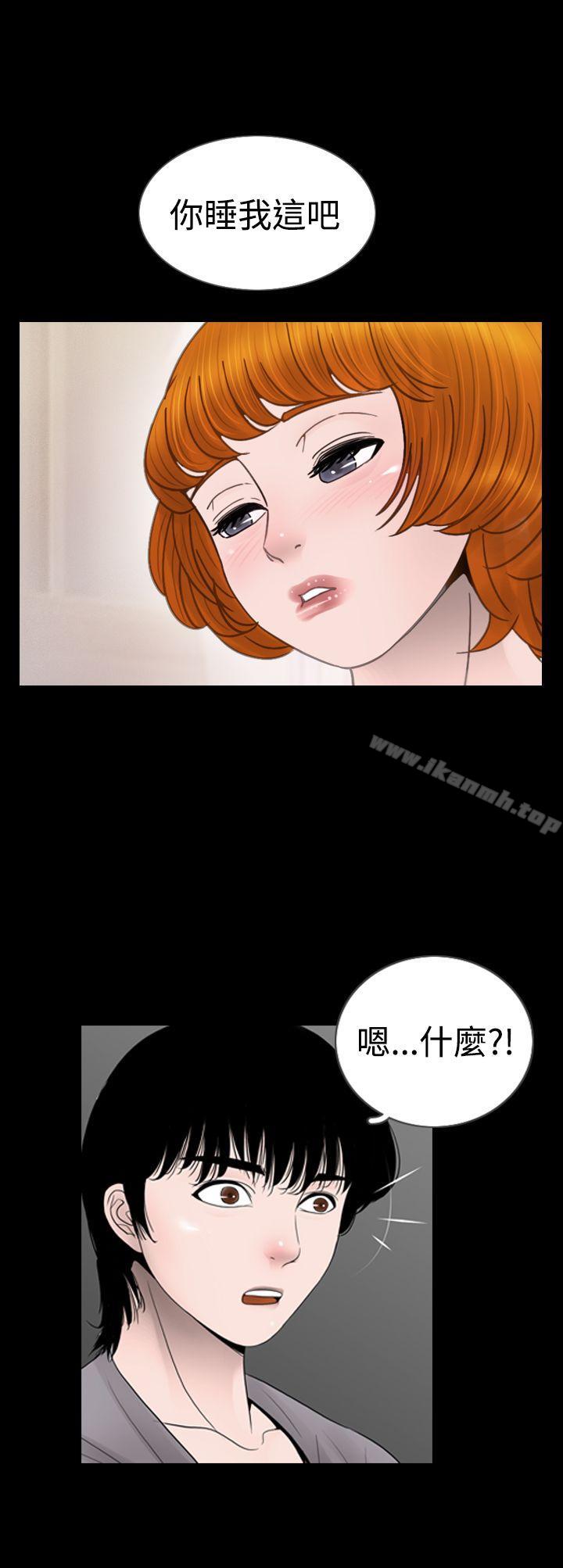 第9话-新进训育(完结)-鬼怪工坊（第18张）