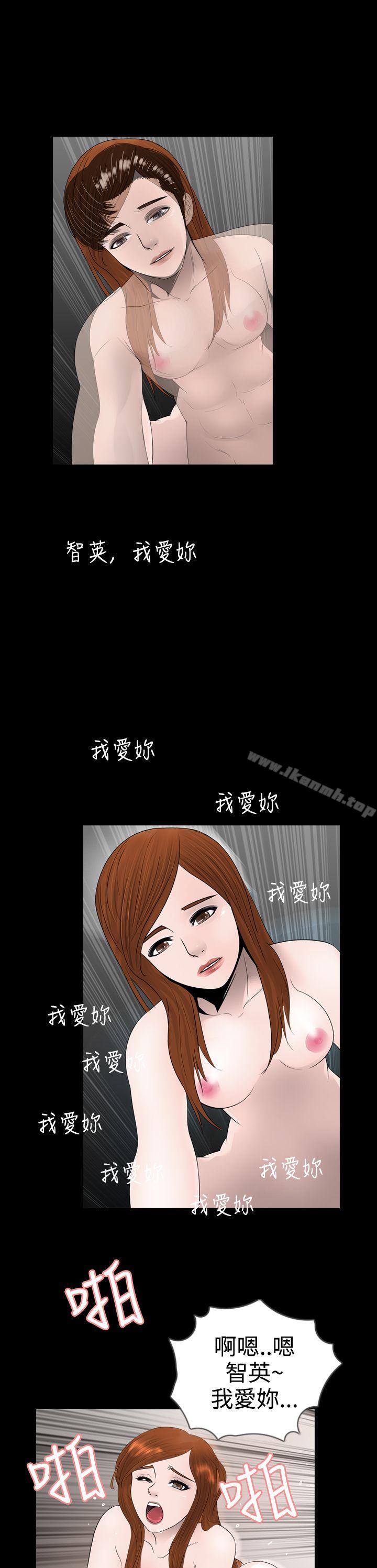 第10话-新进训育(完结)-鬼怪工坊（第7张）