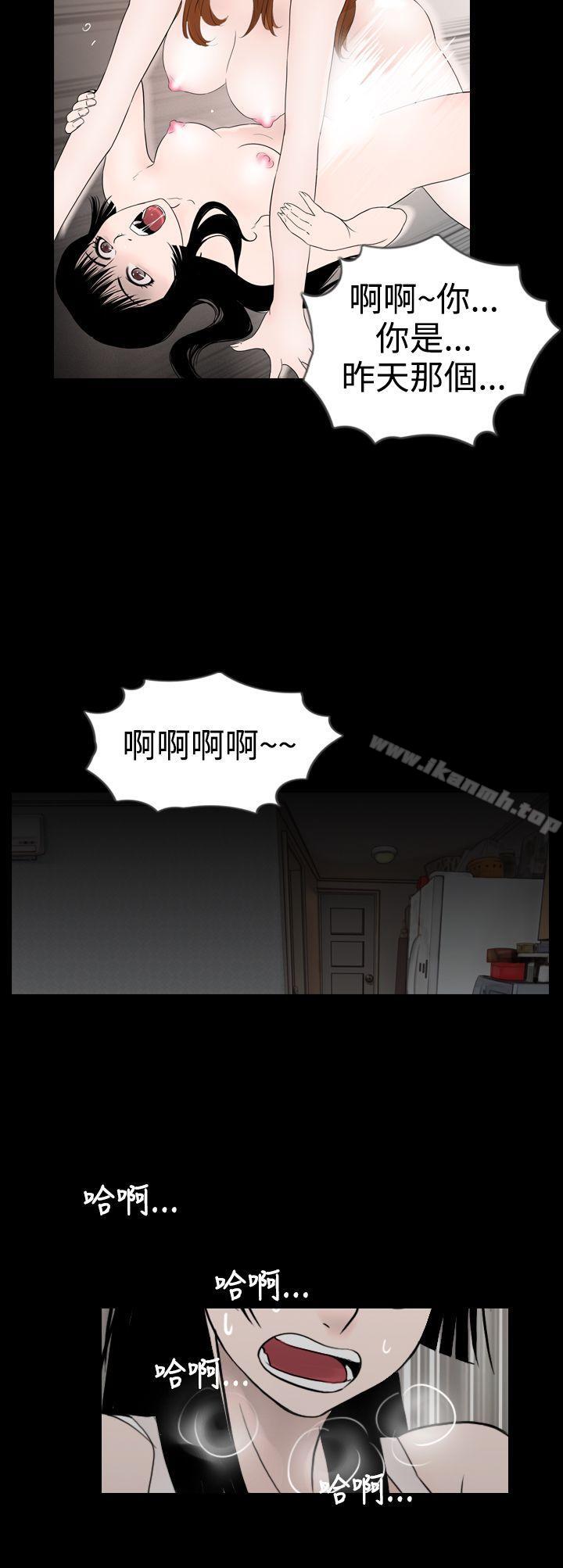 第10话-新进训育(完结)-鬼怪工坊（第8张）