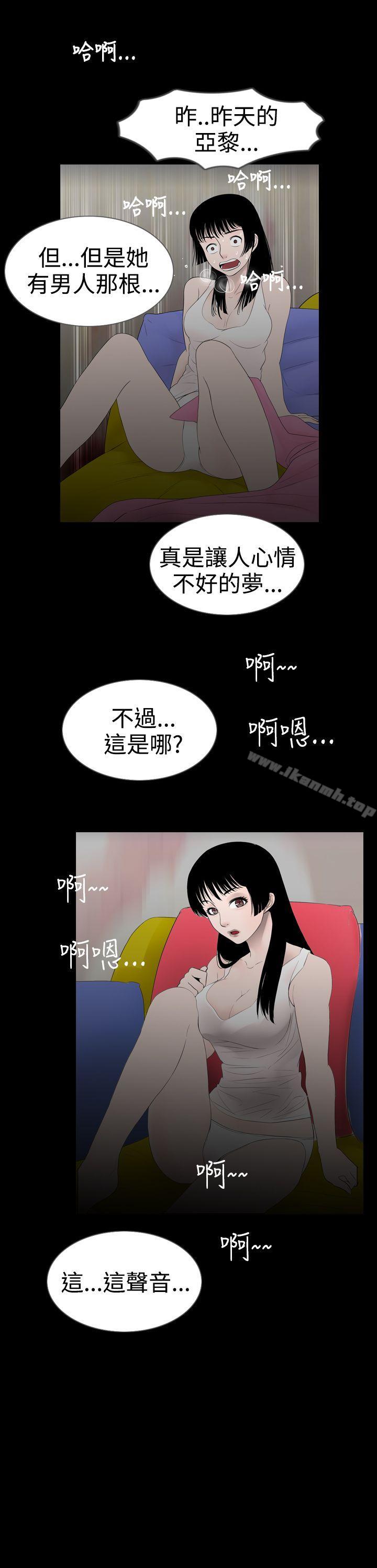 第10话-新进训育(完结)-鬼怪工坊（第9张）