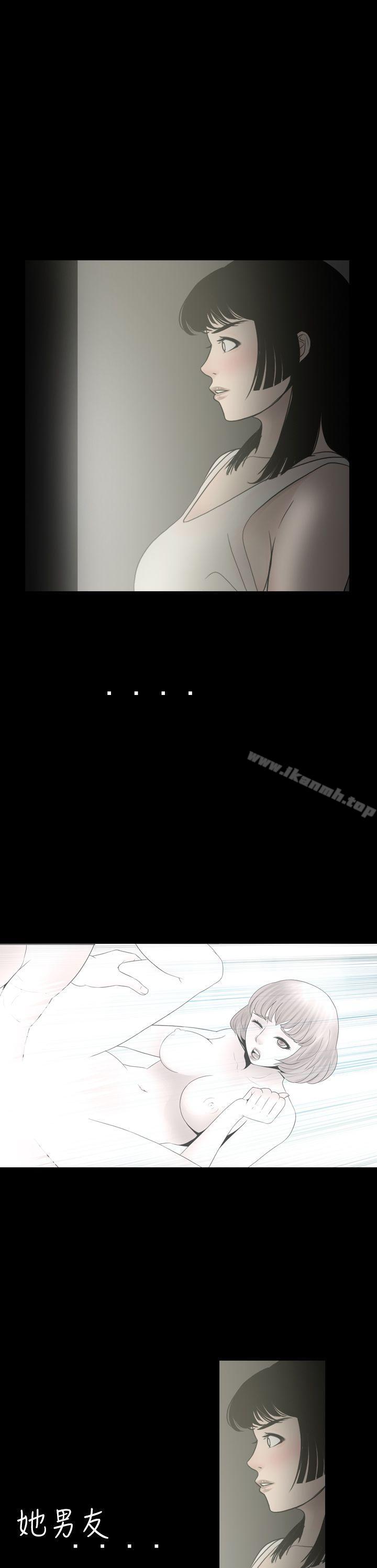 第10话-新进训育(完结)-鬼怪工坊（第15张）