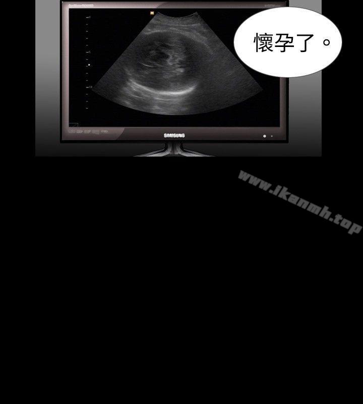 第14话-新进训育(完结)-鬼怪工坊（第10张）