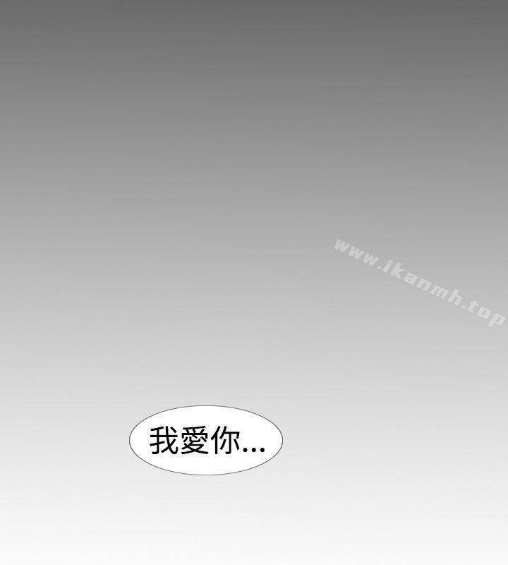 第15话-新进训育(完结)-鬼怪工坊（第6张）