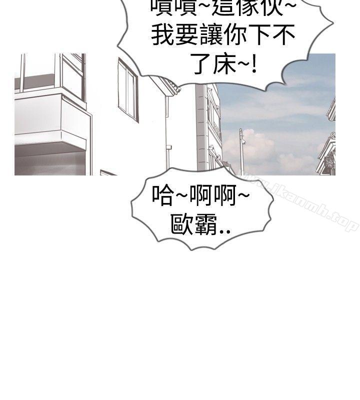 第15话-新进训育(完结)-鬼怪工坊（第8张）