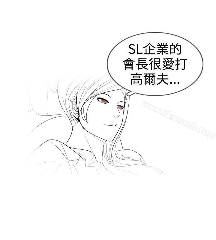 第15话-新进训育(完结)-鬼怪工坊（第10张）