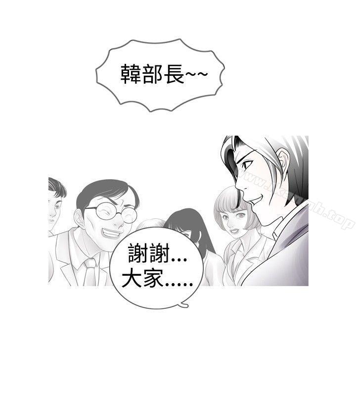 第15话-新进训育(完结)-鬼怪工坊（第12张）