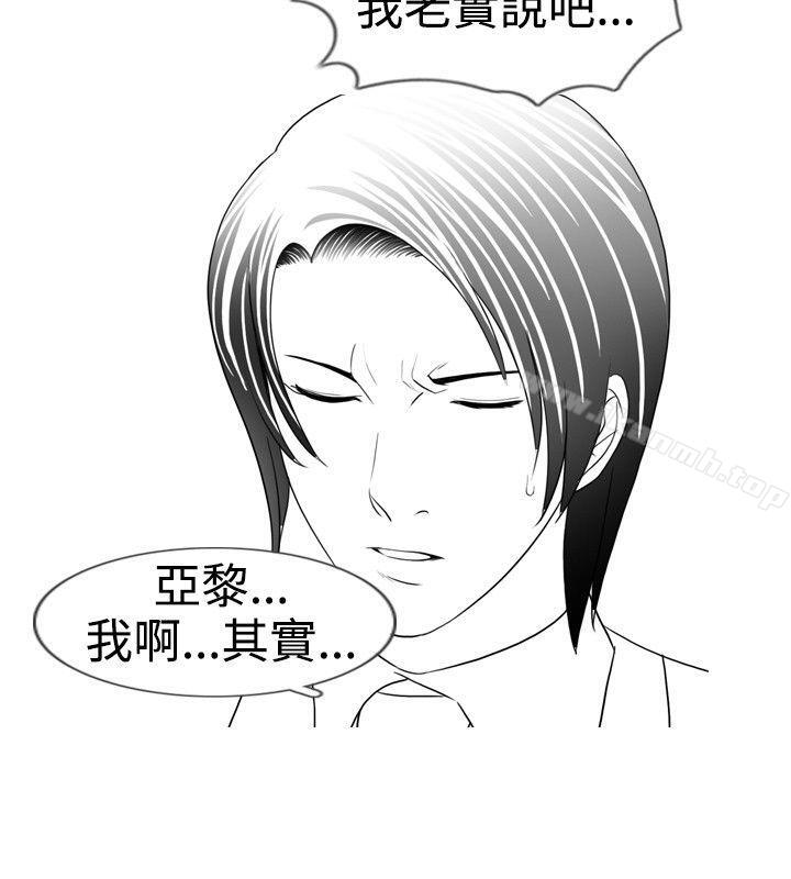 第15话-新进训育(完结)-鬼怪工坊（第14张）
