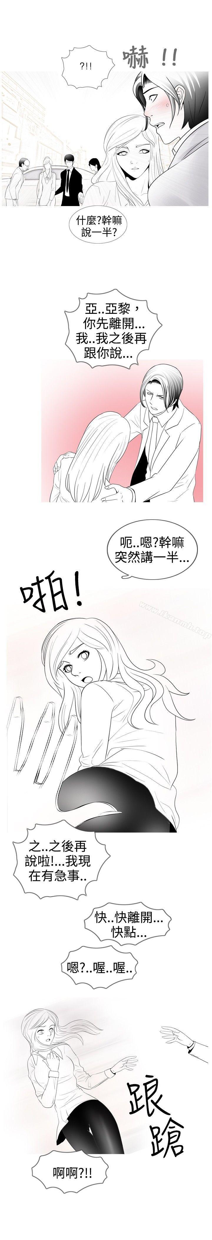 第15话-新进训育(完结)-鬼怪工坊（第15张）