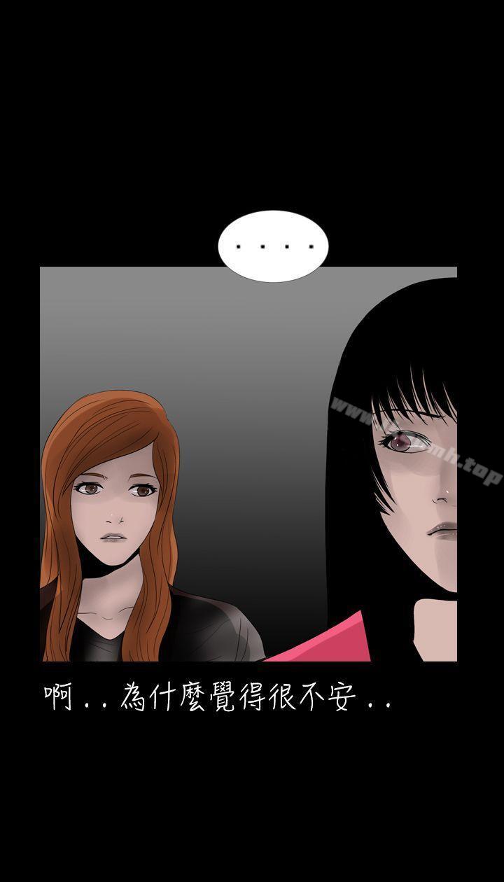 第15话-新进训育(完结)-鬼怪工坊（第19张）