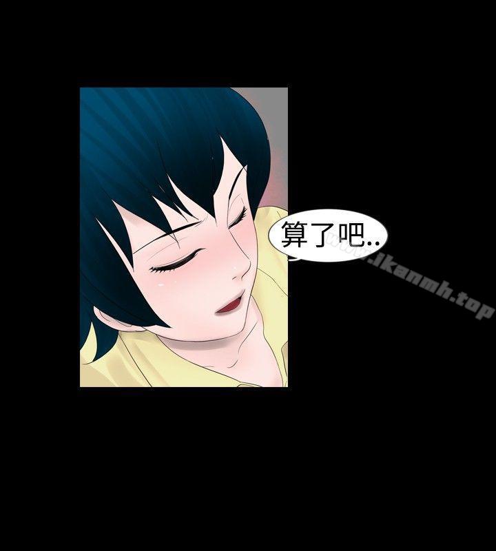 第17话-新进训育(完结)-鬼怪工坊（第6张）