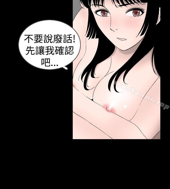 第17话-新进训育(完结)-鬼怪工坊（第10张）