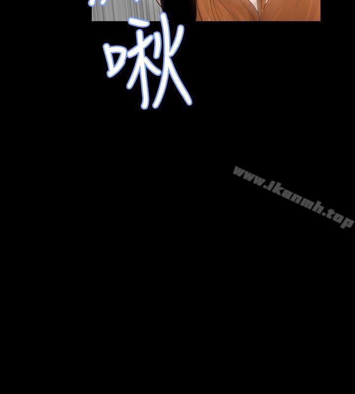 第17话-新进训育(完结)-鬼怪工坊（第14张）