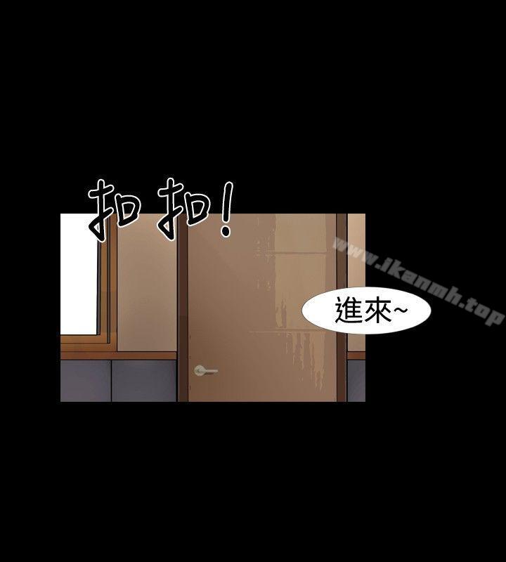 第18话-新进训育(完结)-鬼怪工坊（第8张）