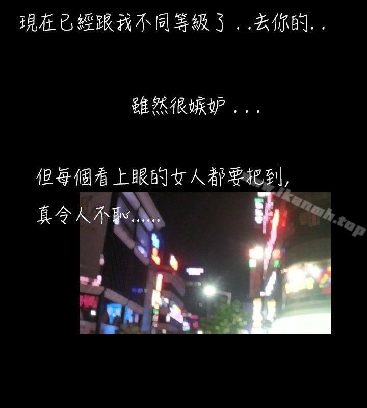 第18话-新进训育(完结)-鬼怪工坊（第10张）