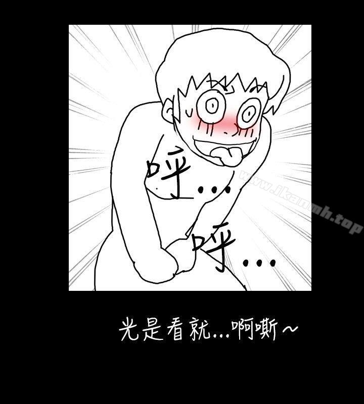 第19话-新进训育(完结)-鬼怪工坊（第6张）