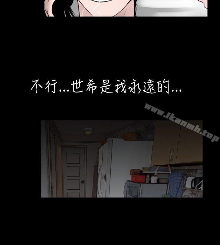 第19话-新进训育(完结)-鬼怪工坊（第14张）