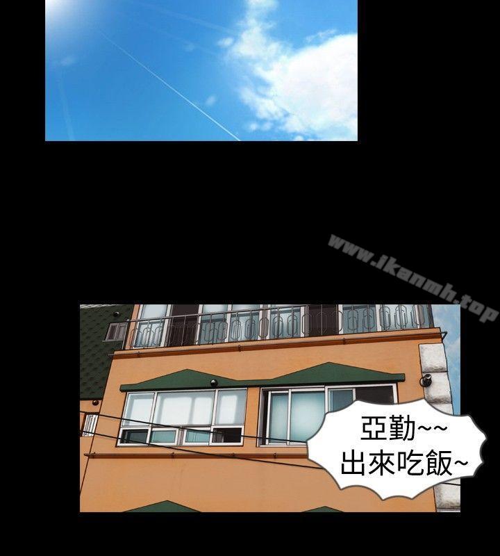 第20话-新进训育(完结)-鬼怪工坊（第10张）