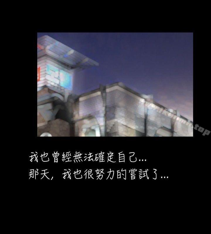 第21话-新进训育(完结)-鬼怪工坊（第8张）