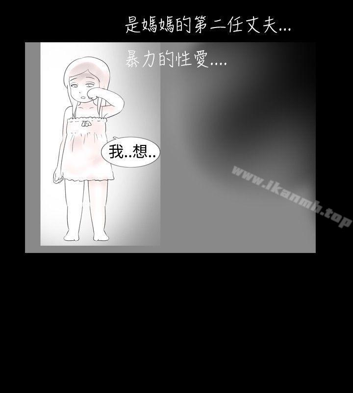 第21话-新进训育(完结)-鬼怪工坊（第12张）