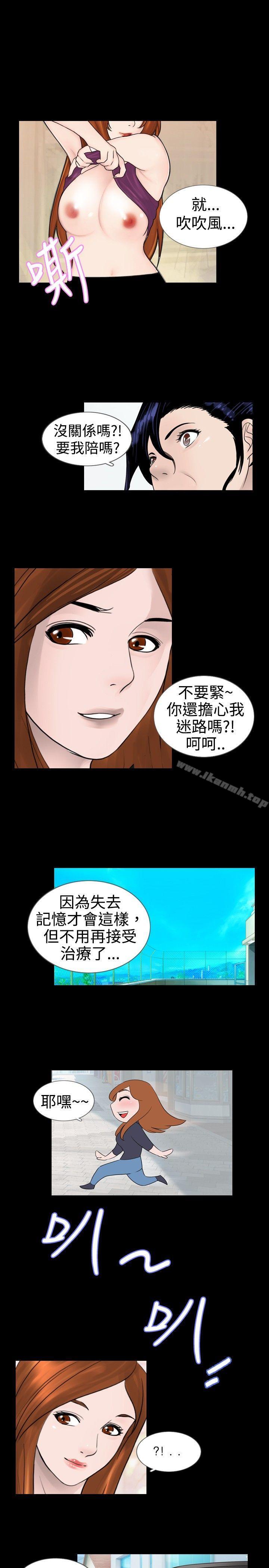 第23话-新进训育(完结)-鬼怪工坊（第7张）