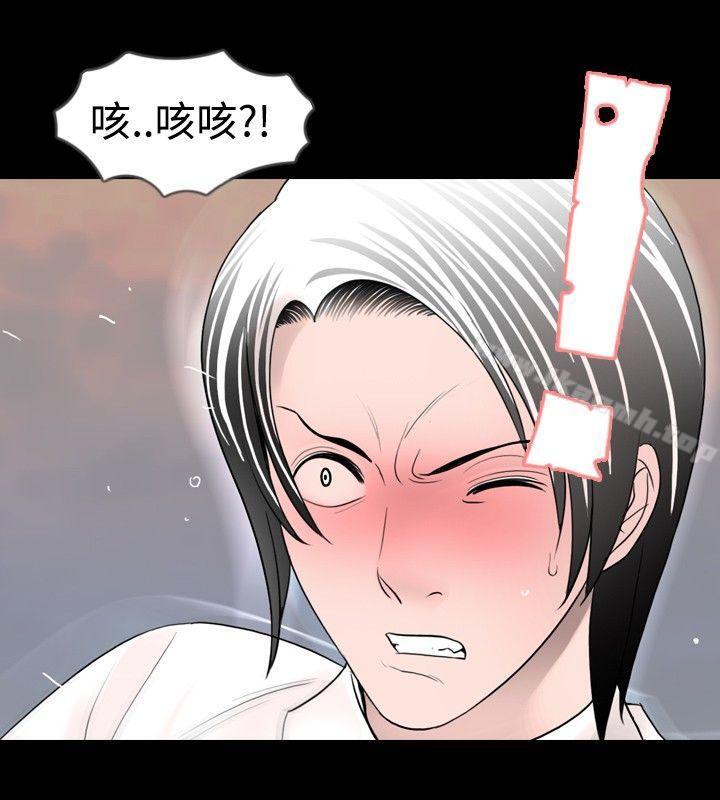 第23话-新进训育(完结)-鬼怪工坊（第12张）