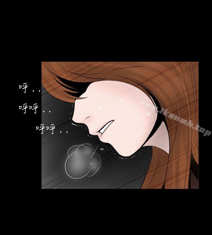 第23话-新进训育(完结)-鬼怪工坊（第14张）