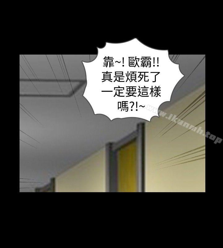 第24话-新进训育(完结)-鬼怪工坊（第12张）