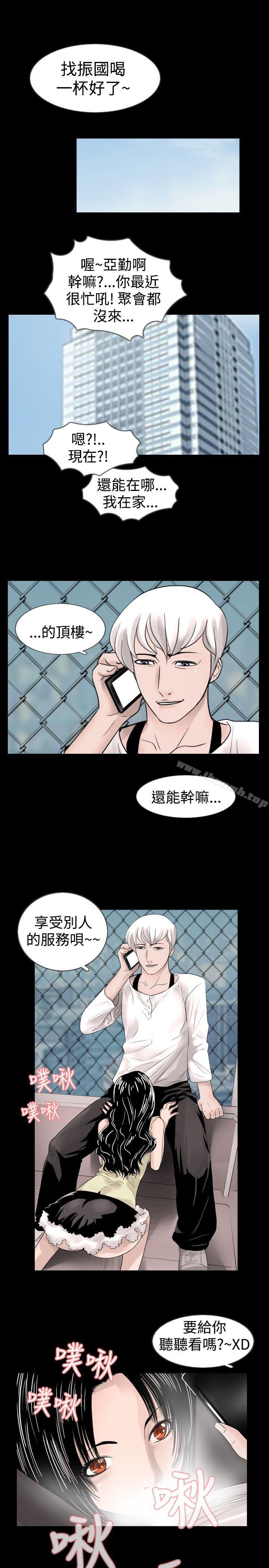 第25话-新进训育(完结)-鬼怪工坊（第5张）