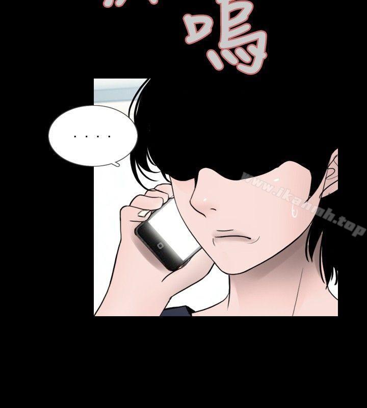 第25话-新进训育(完结)-鬼怪工坊（第6张）