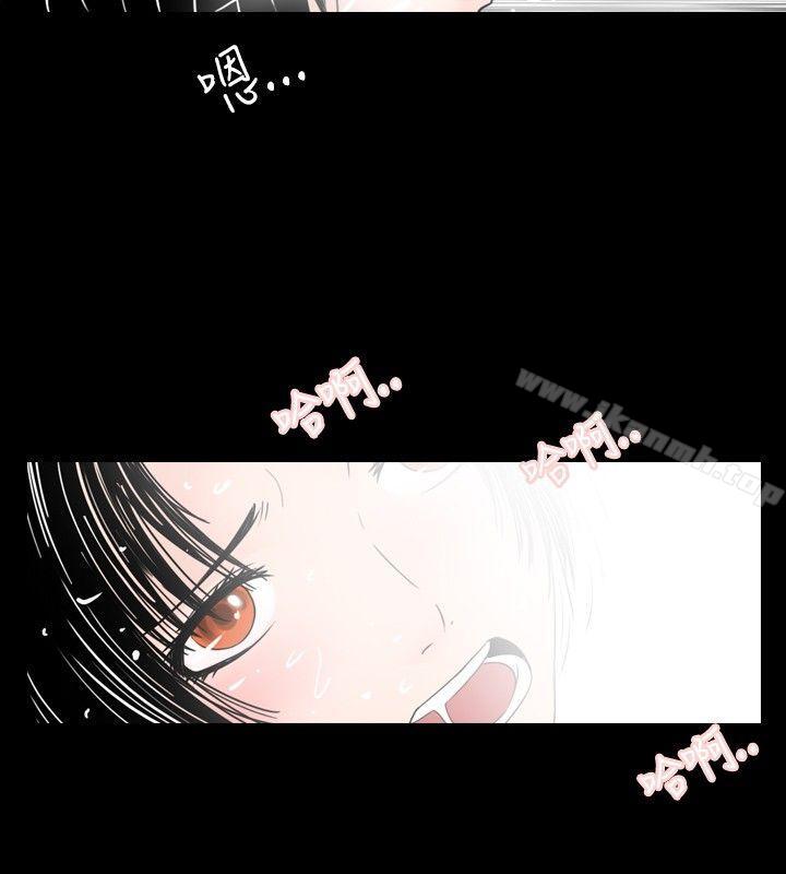 第25话-新进训育(完结)-鬼怪工坊（第14张）