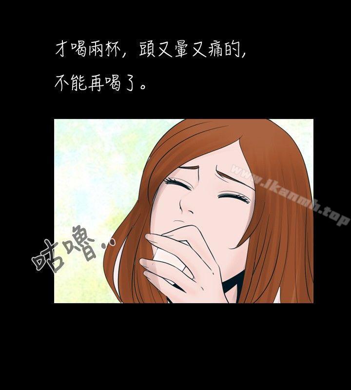 第26话-新进训育(完结)-鬼怪工坊（第6张）