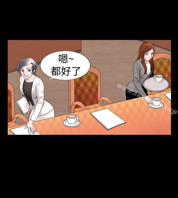 第29话-新进训育(完结)-鬼怪工坊（第6张）