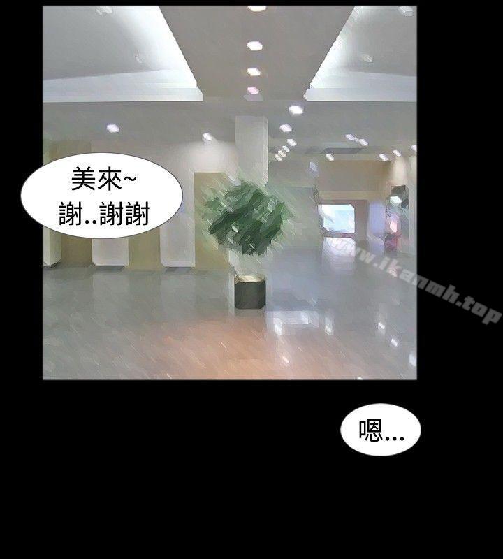 第29话-新进训育(完结)-鬼怪工坊（第14张）