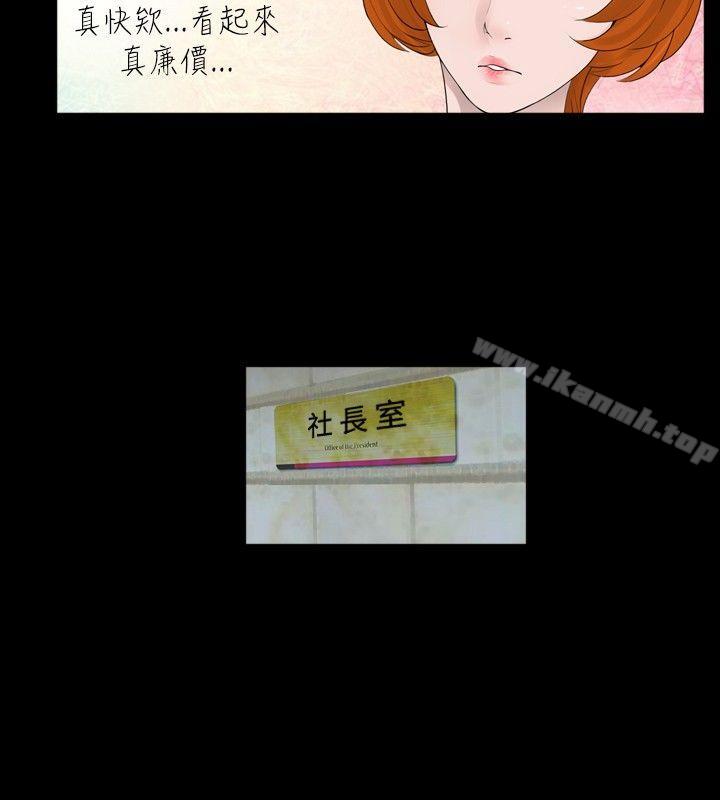 第30话-新进训育(完结)-鬼怪工坊（第6张）