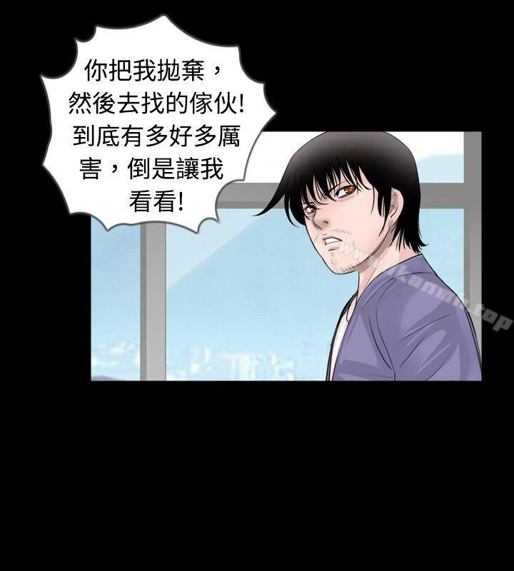 第30话-新进训育(完结)-鬼怪工坊（第8张）