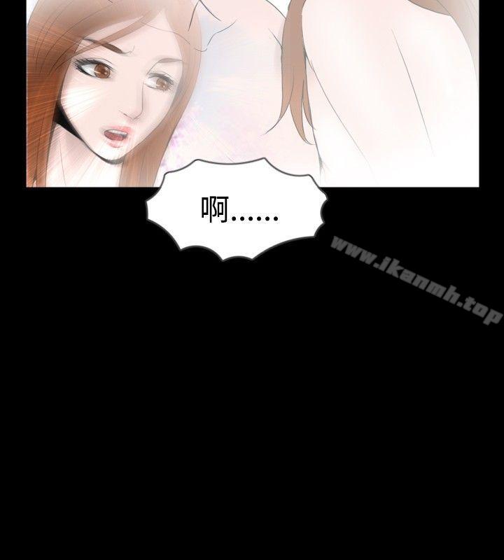 第30话-新进训育(完结)-鬼怪工坊（第14张）