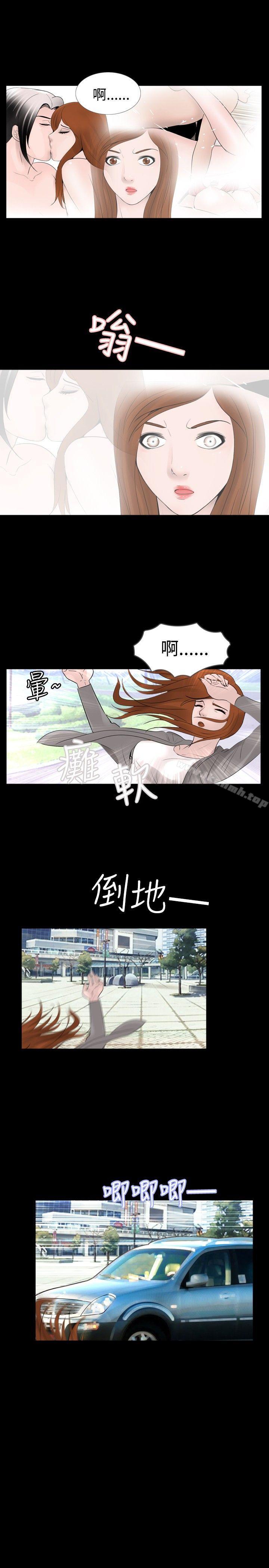 第30话-新进训育(完结)-鬼怪工坊（第15张）