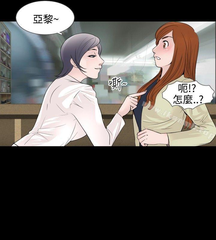 第31话-新进训育(完结)-鬼怪工坊（第4张）