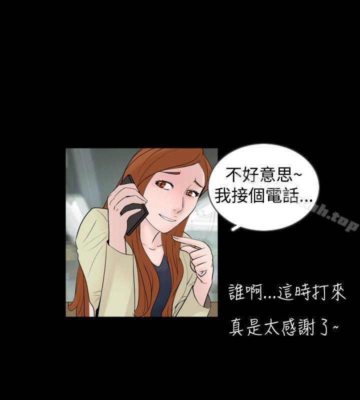 第31话-新进训育(完结)-鬼怪工坊（第6张）