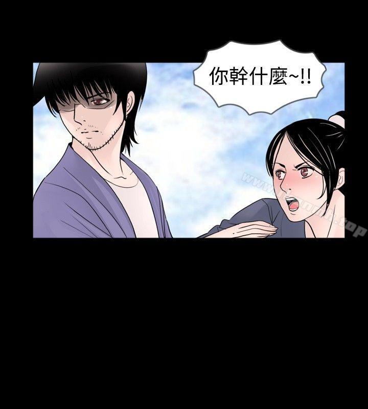 第31话-新进训育(完结)-鬼怪工坊（第10张）