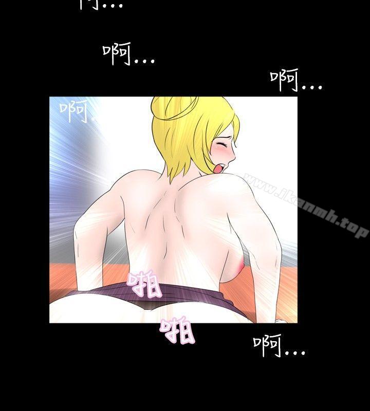 第34话-新进训育(完结)-鬼怪工坊（第6张）