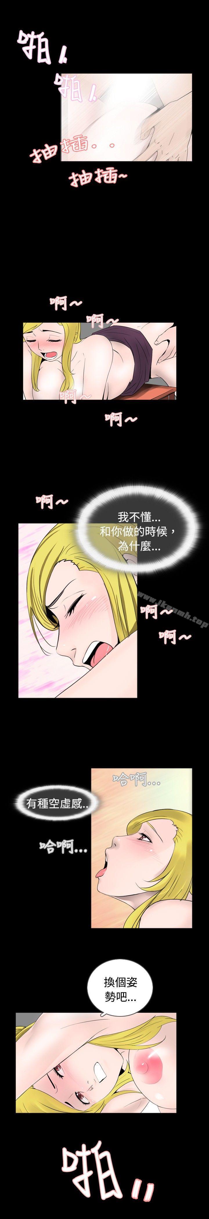 第34话-新进训育(完结)-鬼怪工坊（第7张）