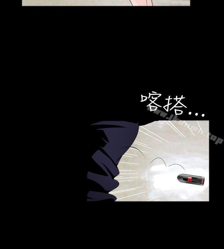 第35话-新进训育(完结)-鬼怪工坊（第8张）