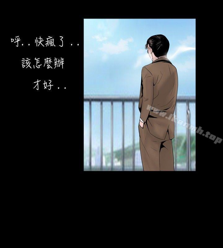 第35话-新进训育(完结)-鬼怪工坊（第10张）
