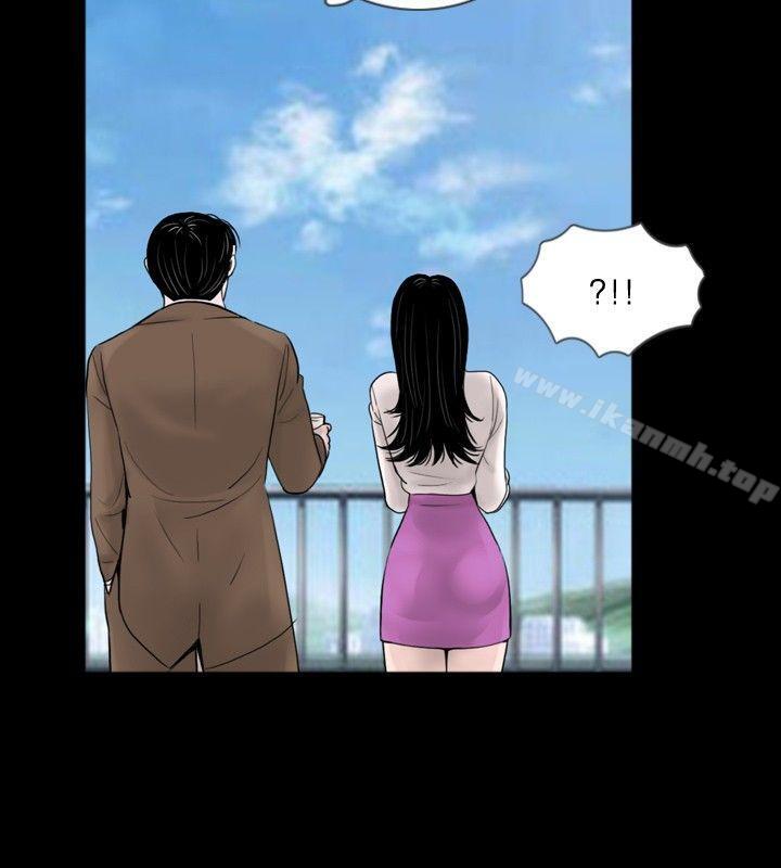 第35话-新进训育(完结)-鬼怪工坊（第14张）