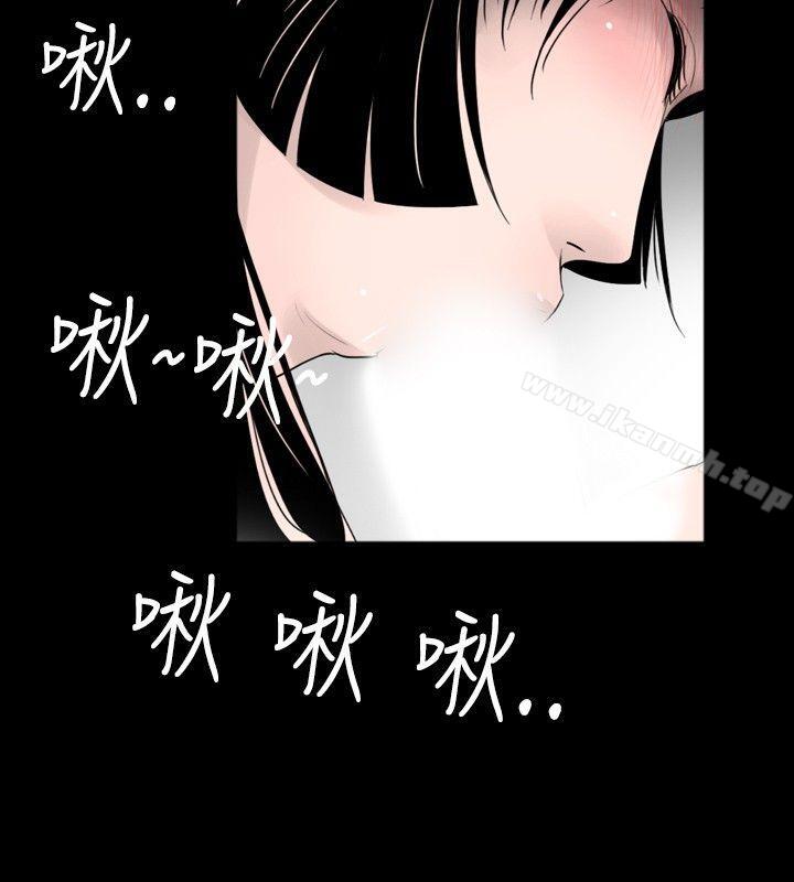 第36话-新进训育(完结)-鬼怪工坊（第10张）