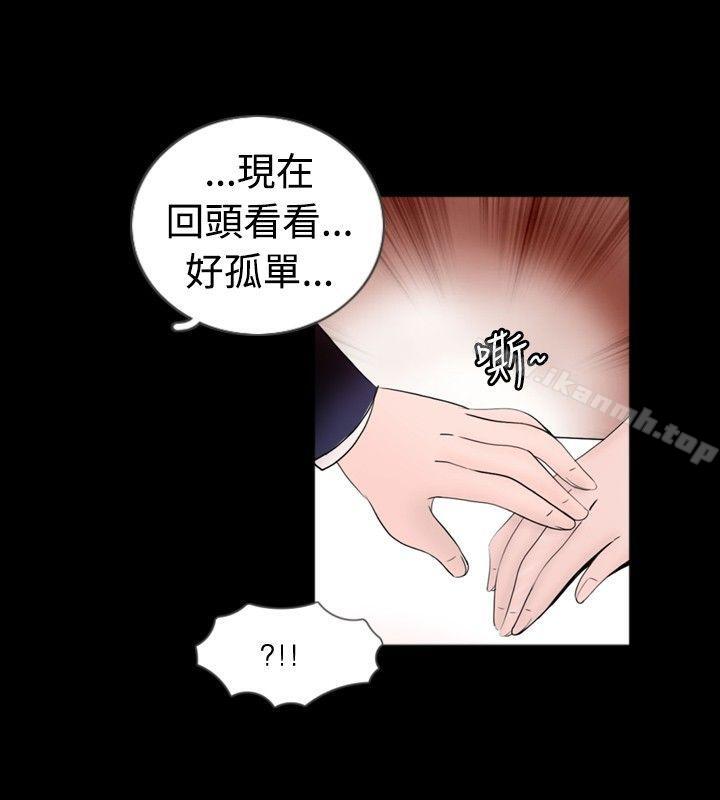 第36话-新进训育(完结)-鬼怪工坊（第14张）