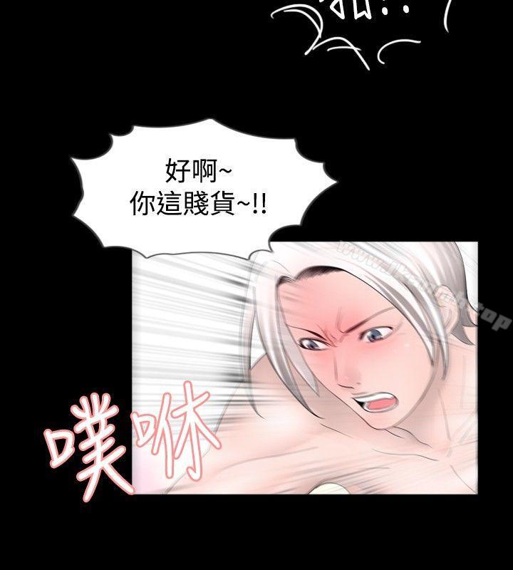 第39话-新进训育(完结)-鬼怪工坊（第10张）